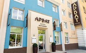 Гостиница Арбат Челябинск